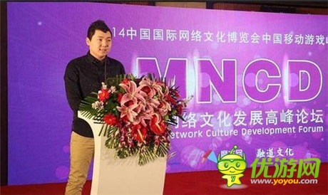 魔方网CEO王健：移动游戏行业面临转型升级