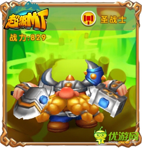 再现艾泽拉斯群雄风采《超级MT》魔兽英雄Q萌变身