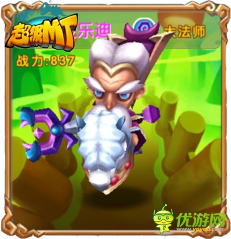 再现艾泽拉斯群雄风采《超级MT》魔兽英雄Q萌变身