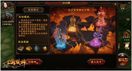 祭剑池打造神兵利器《三国战神》新副本等你挑战