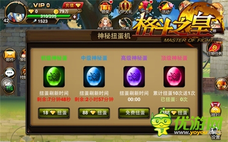 进击吧 幻兽《格斗之皇》新版幻兽解析