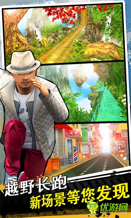 体验“铁三角”的人生《心花路放》让你快乐每一天