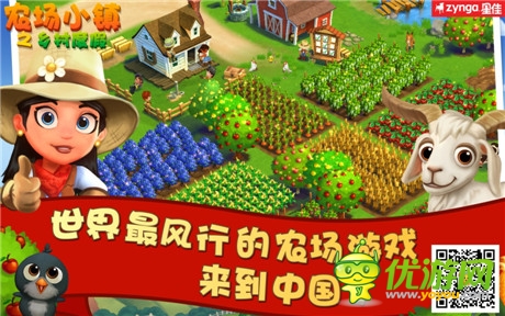 《农场小镇之乡村度假》评测:让全世界都知道农场被承包