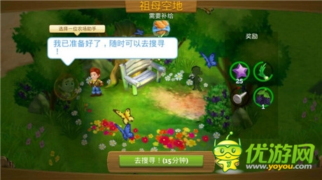 《农场小镇之乡村度假》评测:让全世界都知道农场被承包