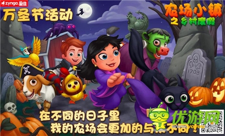 《农场小镇之乡村度假》评测:让全世界都知道农场被承包