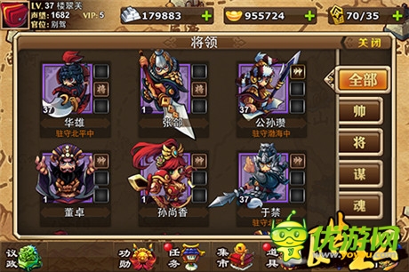 策略为王《报告主公》首次删档封测震撼降临