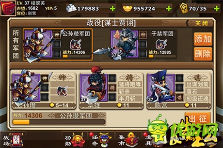 策略为王《报告主公》首次删档封测震撼降临