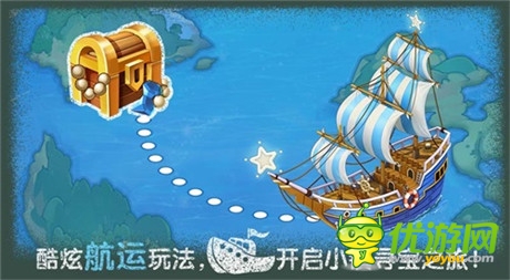 神秘探索体验《全民小镇》“扬帆起航版”正式起航