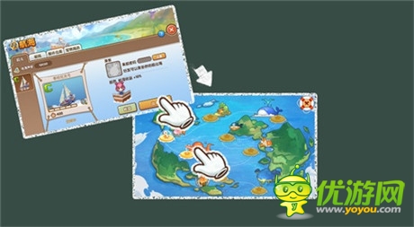 神秘探索体验《全民小镇》“扬帆起航版”正式起航