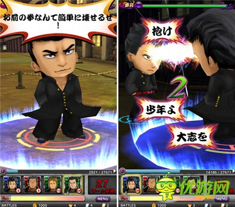 弹射型手游《喧哗番长-Crash Battle-》iOS版于日本推出