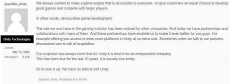 Unity引擎被收购？ 我们有必要担心吗?