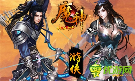 弑神屠魔谁争锋《魔神》职业修仙谁最强