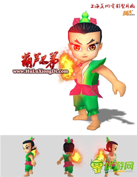 3D版葫芦娃首次亮相 手游《葫芦兄弟》人设曝光