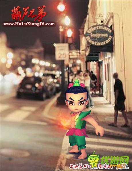 3D版葫芦娃首次亮相 手游《葫芦兄弟》人设曝光