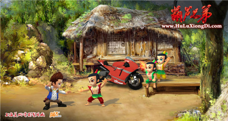 3D版葫芦娃首次亮相 手游《葫芦兄弟》人设曝光