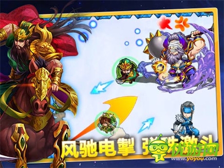 卡牌战斗哪家强《天天撞神将》弹珠战斗欢乐多