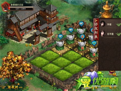 庄园圆你修仙梦《魔神》带你超越带你飞