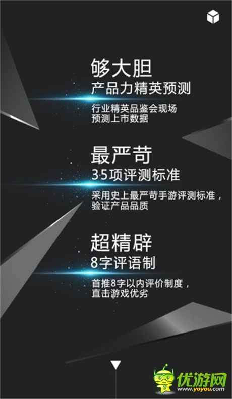 《守护之光》推黑盒品鉴会 创意互动站上线