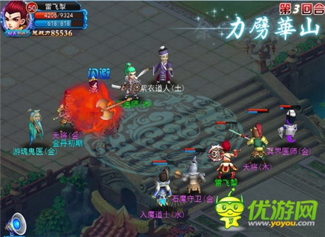 仙侠分身斩妖魔《全民修真》惊现傀儡娃娃