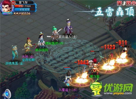 仙侠分身斩妖魔《全民修真》惊现傀儡娃娃