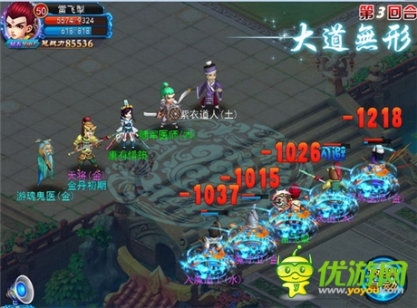 仙侠分身斩妖魔《全民修真》惊现傀儡娃娃