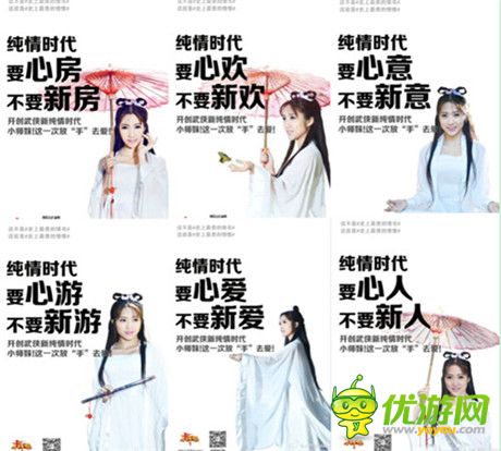 《小师妹》心房挑战赛蹿红 纯爱不要新房满满正能量