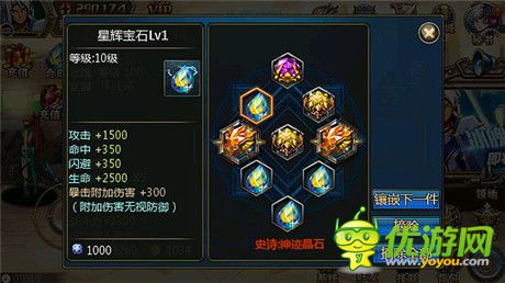 随时随地为明天《时空猎人》全新战力新体验