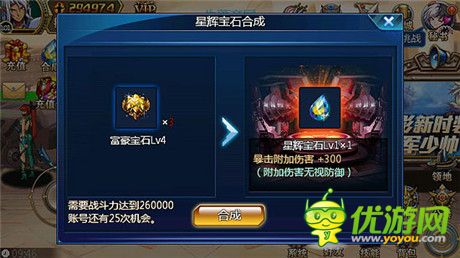 随时随地为明天《时空猎人》全新战力新体验