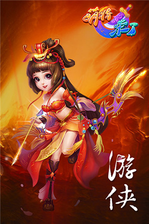 《萌将来了》五大职业亮相