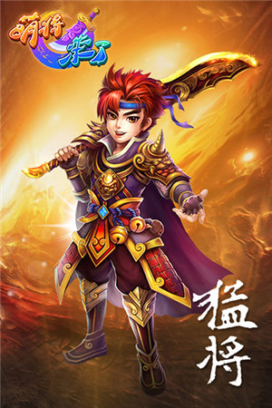 《萌将来了》五大职业亮相