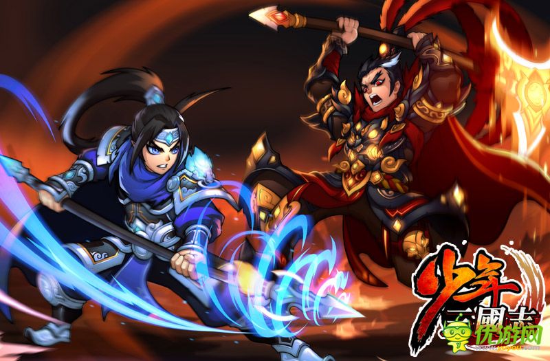 少年三国志_少年三国志官网_攻略_图鉴_礼包