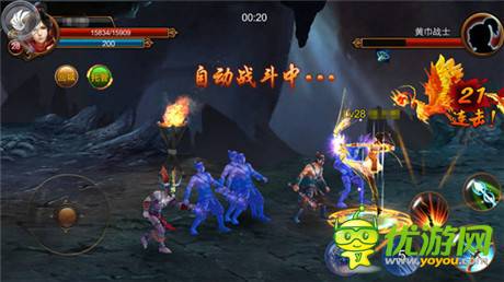 页游移植手游?《街机三国》VS《街机群英传》