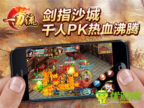 小伙伴们笑哭了 天拓游戏《一刀流》趣味马拉松