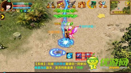 小伙伴们笑哭了 天拓游戏《一刀流》趣味马拉松