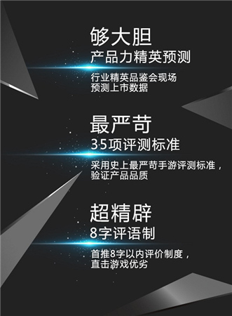 亮点抢先看《守护之光》黑盒品鉴会29日开启