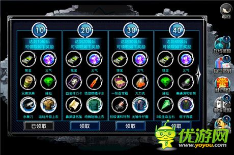 《街头快打》删档封测 奢华豪礼全派送