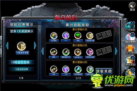 《街头快打》删档封测 奢华豪礼全派送