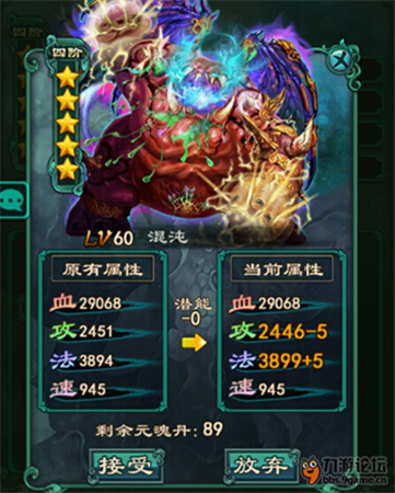 趣说《洪荒OL》独家爆料通天分析(黑道大佬辛酸史)