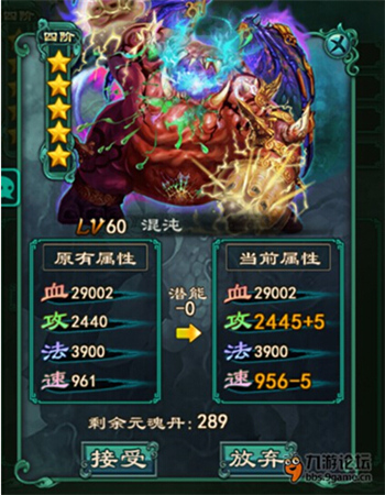 趣说《洪荒OL》独家爆料通天分析(黑道大佬辛酸史)