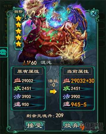 趣说《洪荒OL》独家爆料通天分析(黑道大佬辛酸史)