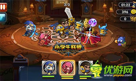 手游策略新高度《小学生联盟》的战斗思维