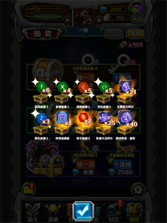 《指尖刀塔》:6块钱叫你玩爽竞技手游