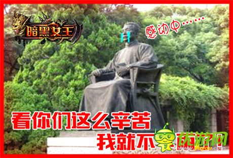 万万视频《暗黑女王》幕后花絮解密