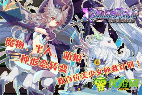 无节操恶搞《魔娘X勇者》娘化魔物的逆袭