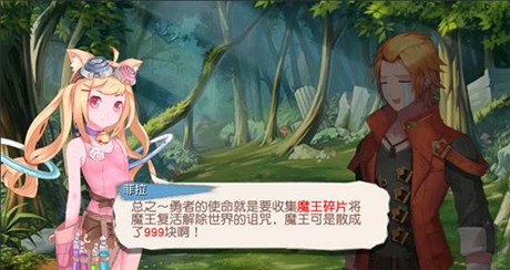 无节操恶搞《魔娘X勇者》娘化魔物的逆袭