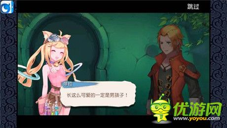 无节操恶搞《魔娘X勇者》娘化魔物的逆袭