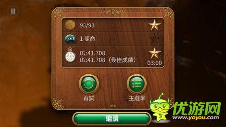 奔跑吧!抢回属于自己的东西《里奥的财富》评测