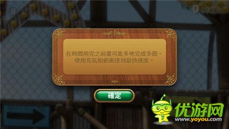 奔跑吧!抢回属于自己的东西《里奥的财富》评测