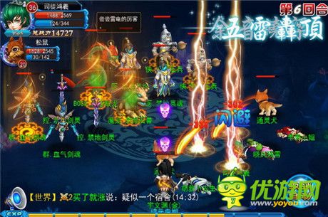 问道旅途缩影《全民修真》PVE新模式煽情首发