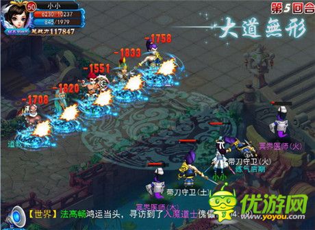 问道旅途缩影《全民修真》PVE新模式煽情首发